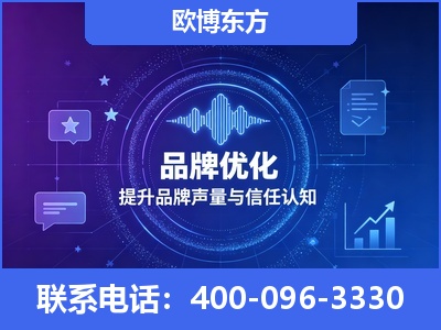 彬州-品牌数字认知资产